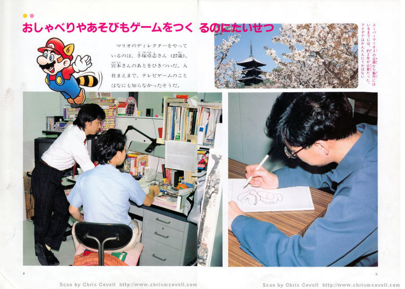 Illustration for article titled To Build A Nintendo, You Needed Cigarettes, Robots And Nice Japanese Ladies